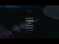 Edan 呂爵安 - 小諧星 | 伴奏 | KTV