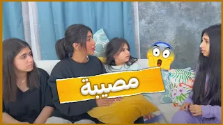 ميمي والبنات ايام الاسبوع مصيبة 