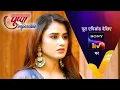 Download Lagu NEW! Pushpa Impossible | Ep 1040 | 2 Oct 2025 | Teaser
