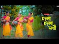 Download Lagu চলো চলো সখী ঘাটে জল আনিতে যাই | Cholo Cholo Sokhi Ghate Jol Anite Jai | New Dance Cover |DB Creation
