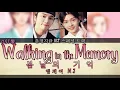 Lagu 엠제이 MJ - 봄날의 기억 Walking in the Memory : 춘정지란 l Love in Spring \