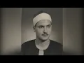 Download Lagu Surah At-Talaq (Sheikh Muhammad Al Minshawi)