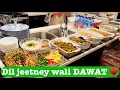Dawat Vlog Aaj ki Dawat ney saab key dil jeet leye After Cleaning