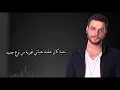 Ramy Gamal   Ew'ediny Official Music Video   2016   رامي جمال   إوعديني الكليب الرسمي   YouTube