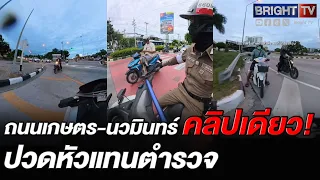 พี่เรือง ตำรวจ สน.โคกคราม แกใจดีไม่จับใคร แต่บอกเลย เจอแต่เคส ปวดหัวแทน