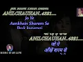 Ye Reshmi Zulfein Karaoke With Scrolling Lyrics Eng. & हिंदी