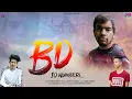 Download Lagu Latest Phari Song 2020 | B.D 10 Numberi By Rinku Rinks | Aashish \u0026 Ankit