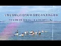 「這是屬於我和你的故事 是我們的最後一章」THE BOYZ (더보이즈) - 茱莉定律 (Fantasize / 줄리의 법칙) [韓/中字幕✅✨ ]