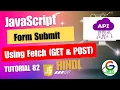 JavaScript Form Submission Using Fetch Guri Web Developer JavaScript Tutorial in Hindi 2024