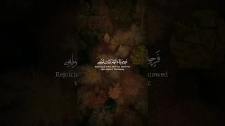 ف ر ح ين ب م ا آت اه م الل ه م ن ف ض ل ه عبدالباسط عبدالصمد 