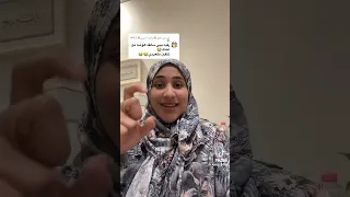 قصص رقية لايفوتكم اكسبلور تيك توك ترند ضحك قصص بث رياكشن ميمز 