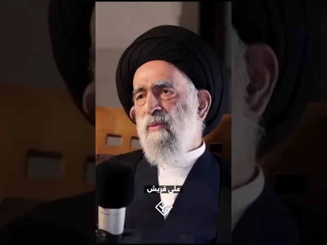 ⁣من يعتدي على الآخر اهل الحق ام اهل الباطل؟.. السيد هادي المدرسي