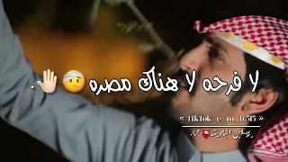 الفنان حافظ العروي   روقي شي مره   واجد يادنيا ملينا   جديد      دندنها