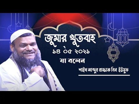 রুকু সিজদার গুরুত্ত