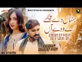 Lagu Jinhan Dy Pichy Ruly Wady An | Khurram Shehzad Khan | New Saraiki Song 2026 | Naz Studio