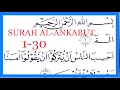 Download Lagu BACA SURAH AL-ANKABUT 1-30 [wasilah doa penghilang penyakit]