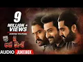 Download Lagu Jai Lava Kusa Full Songs Jukebox - Jr NTR, Raashi Khanna, Nivetha Thomas | Devi Sri Prasad