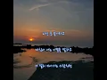 송푸름  ➿  밤이별   (가사)
