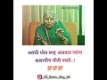 Lagu Sindhutai sapkal | Motivational status # WhatsApp video