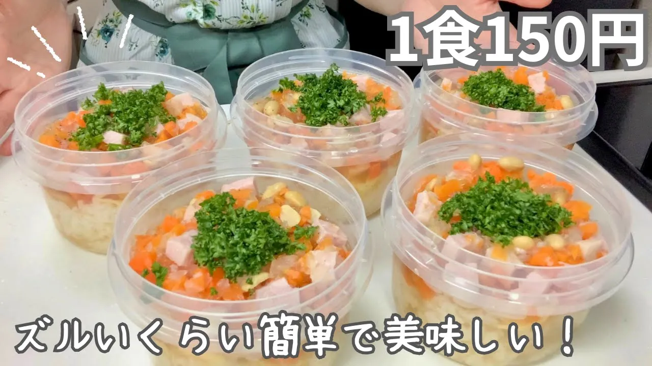 チーズリゾット弁当(まるごと冷凍弁当)