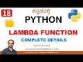 Python Programming in Kannada 18 LAMBDS Functions in Python VENUGOPAL M N