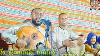 حكيم حمودة يبدع في كوكتال موسيقى جميل ارواح اصاحبي نطلعو لجبالا ديما ديما ساكنة في بالي 