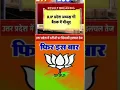 Download Lagu new #video Modi# ji ka #dabdaba #tha dabba hai #dabba banaa #rahega#