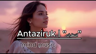 انتظرك   أغنية الانتظار والأمل             دندنها