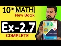 Class 10 Math new book exercise 2 7 10th class maths new book Ex-2 7