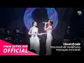 Download Lagu Cần Gì Cố Chấp | Phạm Quỳnh Anh \u0026 Hà Nhi | Live Stage