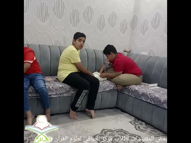 ⁣مقتبسات من مركز الصافي لعلوم القرآن الدروس القرآنية