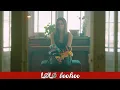 Download Lagu boohoo - LØLØ (Official Music Video)