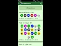 Lottery Generator with Statistics APP