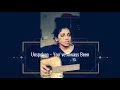 Unspoken ~ You've Always Been || Jinc || Holy Ministries