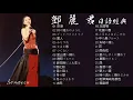 Download Lagu 永恆一代國際巨星 鄧麗君 日語經典歌曲 Vol 1 可選歌