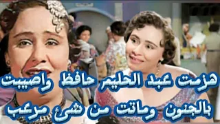 ماري عز الدين هزمت عبد الحليم حافظ واصيبت بالجنون وماتت من شئ مرعب دندنها