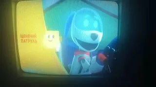 Рекламная заставка Плюс Плюс 05 09 2021 