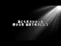 【フル歌詞】Answer/川崎鷹也（COVER）※概要欄に歌詞アリ