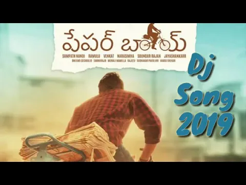 Download MP3 Paper boy song in telugu Telangana folk offcaial dj 2019 purnachander