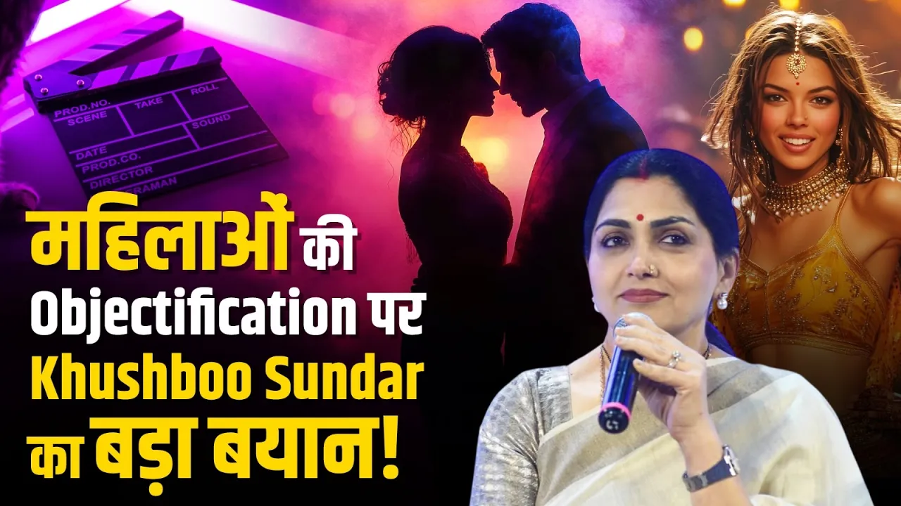 Cinema, Politics और Cricket विवाद पर Khushboo Sundar खुलकर बोलीं!
