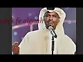ابوك في الجنه_راشد الفارس_جلسات وناسه