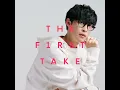 uni-verse - From THE FIRST TAKE - Masayoshi Oishi