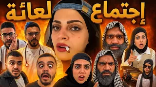 بنتي عم بدخن ام سيف جيفارا محمد رامي نانو 