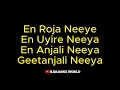 En Rojaa Neeye (Tamil)|Karaoke with Lyrics | Kushi | Vijay Deverakonda, Samantha Ruth Prabhu |