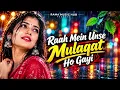 Raah Mein Unse Mulaqat Ho Gayi ❤️ | Kumar Sanu & Alka Yagnik | 90s Romantic Song 