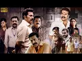 Download Lagu Mammootty, Malavika Menon \u0026 Malvika Nair Telugu Super Hit Thriller Full Movie || Kotha Cinema