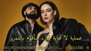 أرتك وأستي   إنسجام   أغنية روسية مترجمة                         دندنها