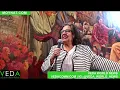 VEDA WORLD NEWS JUDGE LINDA GARCIA HARRIS COUNTY CRIMINAL COURT 16 THE MENUDO CLUB GOP MEETING