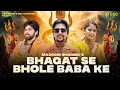 Download Lagu Bhagat Se Bhole Baba Ke - Kawad Yatra DJ Song | Masoom Sharma | New Bhole Baba Song 2024
