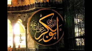 ابو بكر الصديق وعشق نبي النبوة للشيخ علي القرني 